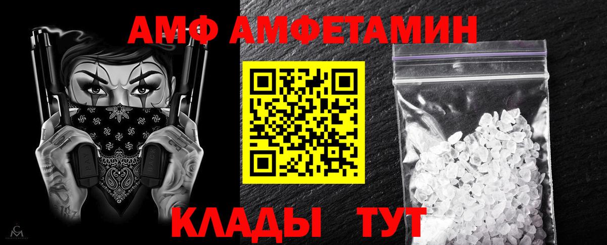 МЕФ   КОКАИН  Вход с VPN  ГАШИШ  Альфа ПВП СОЛЬ кристаллы  Метамфетамин  Зима  Канабис 