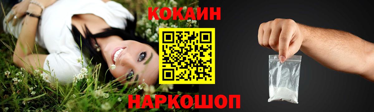 МЕФ Зима