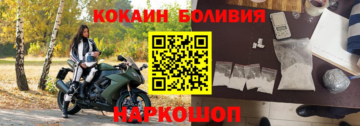 Кокаин 98% Зима