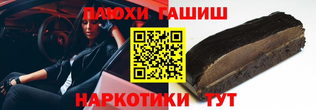 Гашиш убойный Зима