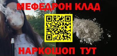 прущий лед Гусь-Хрустальный