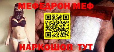 прущий лед Гусь-Хрустальный