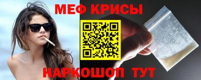 кокаин Гусев