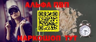 меф VHQ Донецк