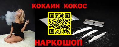 меф VHQ Донецк