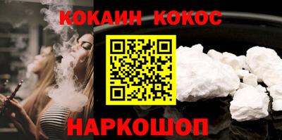 прущий лед Гусь-Хрустальный