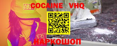 меф VHQ Донецк