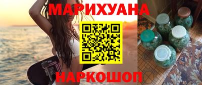мефедрон VHQ Гусиноозёрск