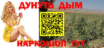 мефедрон VHQ Гусиноозёрск