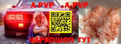 меф VHQ Донецк