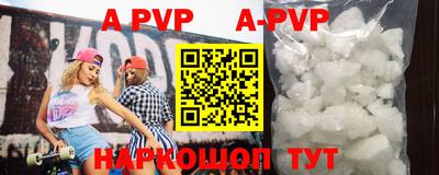 меф VHQ Донецк