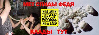 мефедрон VHQ Гусиноозёрск