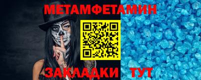 меф VHQ Донецк