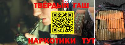 меф VHQ Донецк