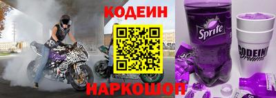 кокаин Гусев