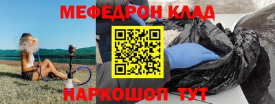 мефедрон VHQ Гусиноозёрск