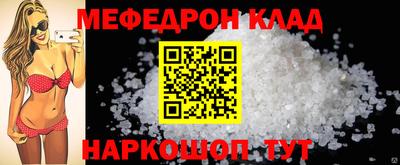 мефедрон VHQ Гусиноозёрск