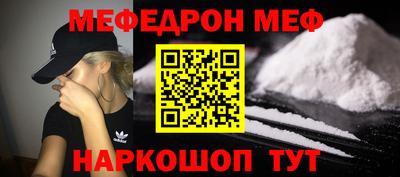 прущий лед Гусь-Хрустальный