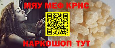меф VHQ Донецк