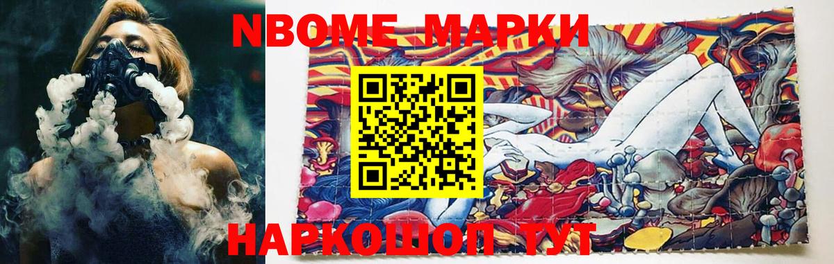 LSD-25 экстази кислота Зима