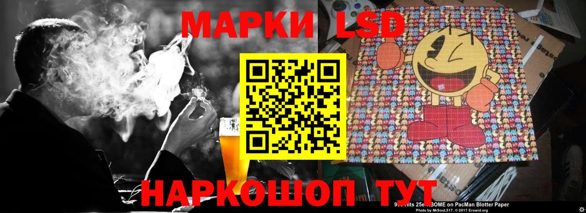 ЛСД экстази кислота  ЛСД экстази ecstasy  Зима  Вход с VPN 