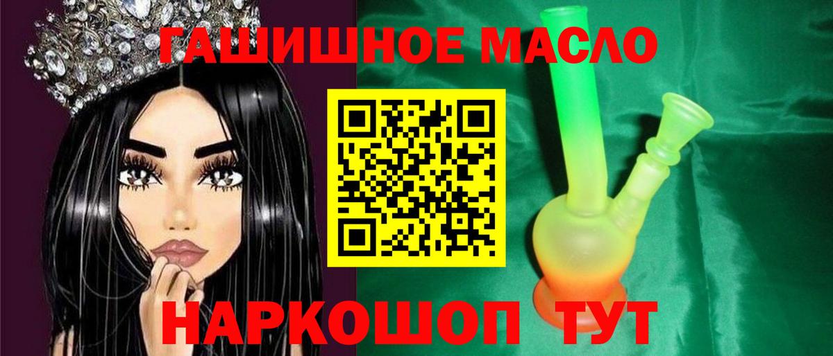Дистиллят ТГК концентрат Зима